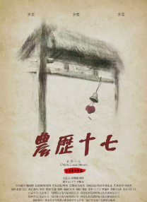 天天操天天干天天插